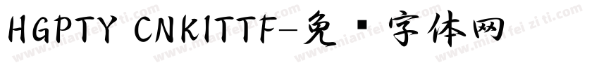 HGPTY CNKITTF字体转换